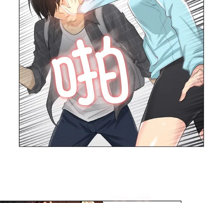漫画《轻触! 解除封印》第1话第125张图