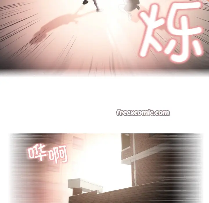 漫画《轻触! 解除封印》第1话第128张图