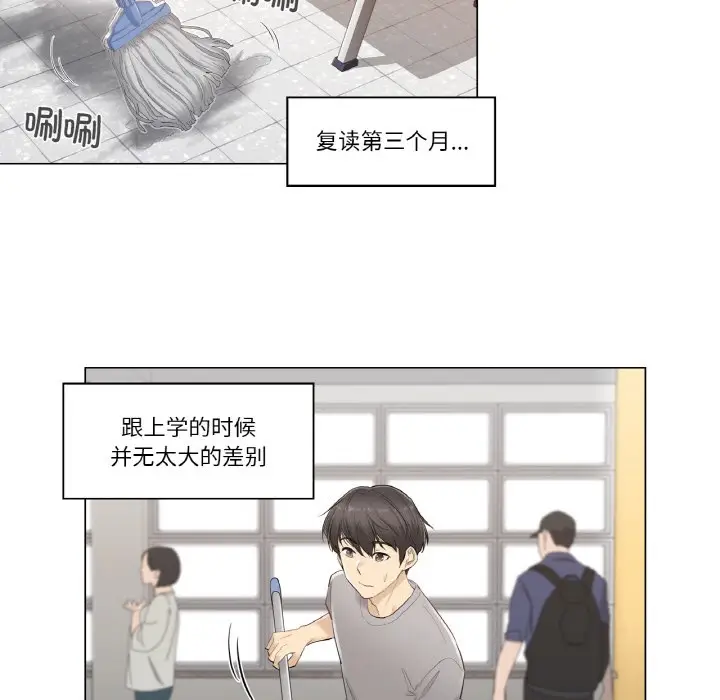 漫画《轻触! 解除封印》第1话第39张图