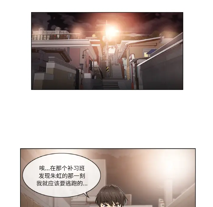 漫画《轻触! 解除封印》第1话第56张图