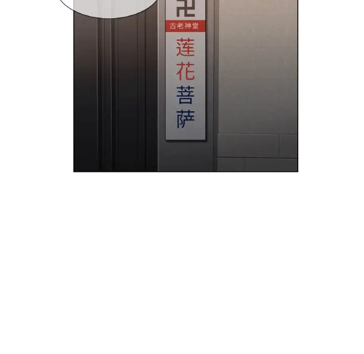 漫画《轻触! 解除封印》第1话第59张图