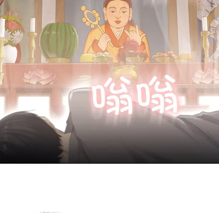 漫画《轻触! 解除封印》第1话第82张图