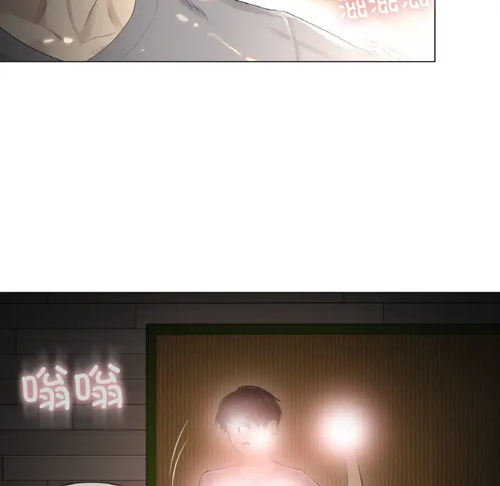 漫画《轻触! 解除封印》第1话第95张图