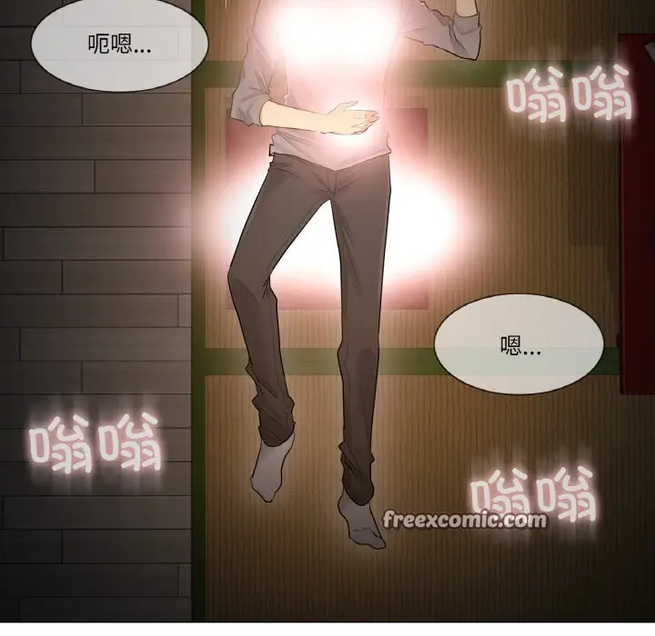 漫画《轻触! 解除封印》第1话第96张图