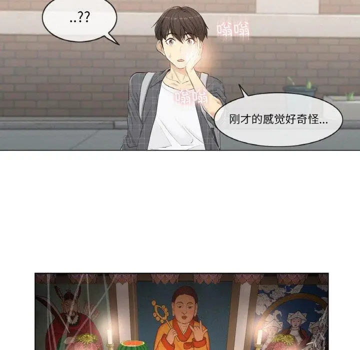 漫画《轻触! 解除封印》第2话第9张图