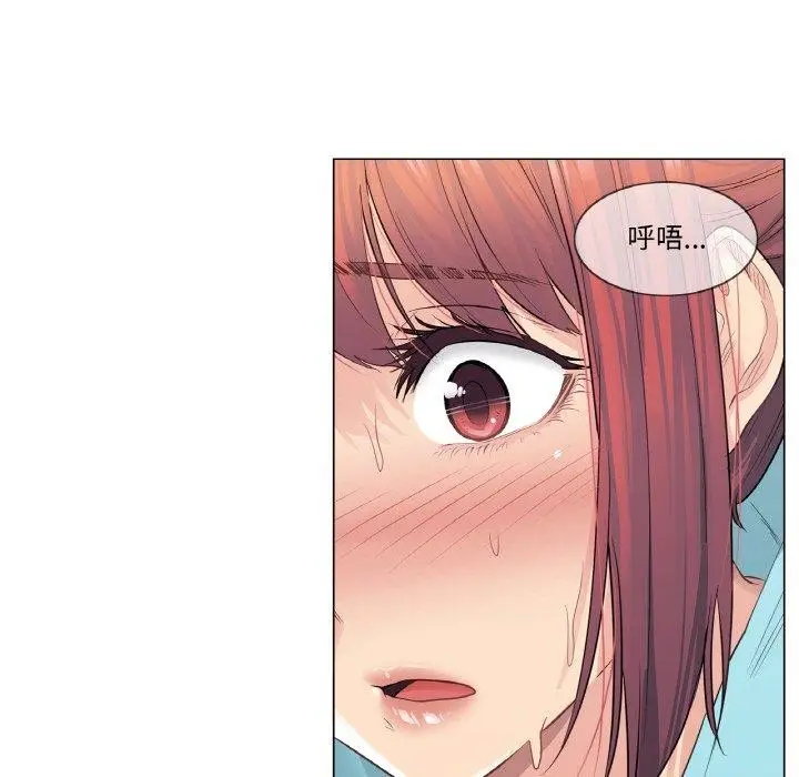 漫画《轻触! 解除封印》第3话第55张图
