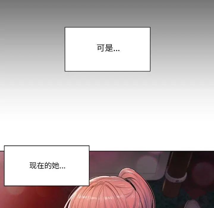 漫画《轻触! 解除封印》第3话第7张图