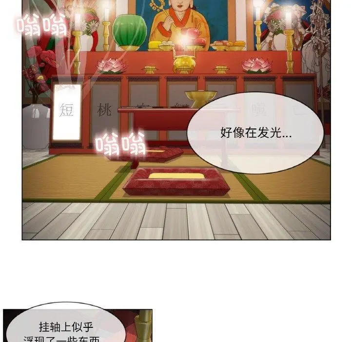 漫画《轻触! 解除封印》第4话第20张图