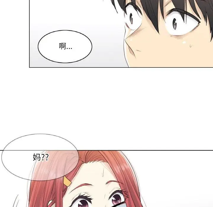 漫画《轻触! 解除封印》第4话第53张图