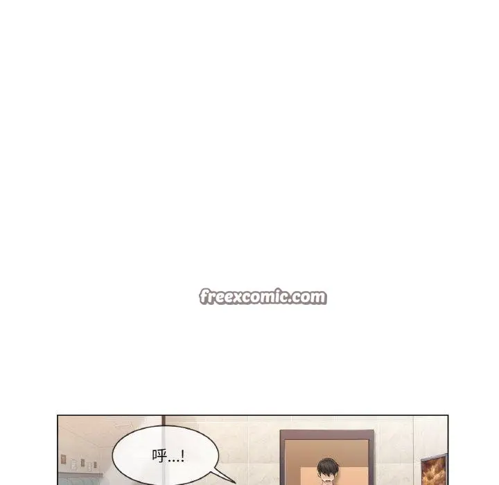 漫画《轻触! 解除封印》第5话第45张图
