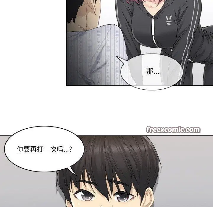 漫画《轻触! 解除封印》第5话第60张图