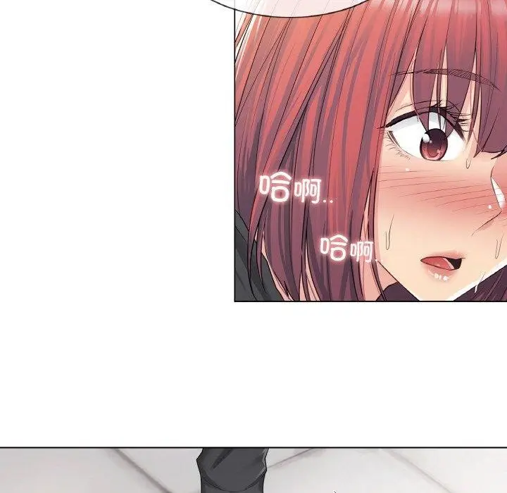 漫画《轻触! 解除封印》第5话第63张图