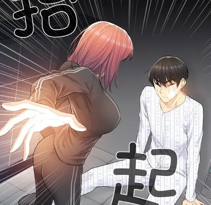 漫画《轻触! 解除封印》第5话第69张图