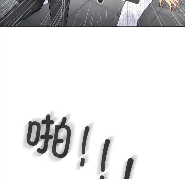 漫画《轻触! 解除封印》第5话第70张图