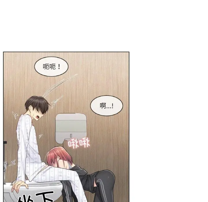 漫画《轻触! 解除封印》第6话第11张图
