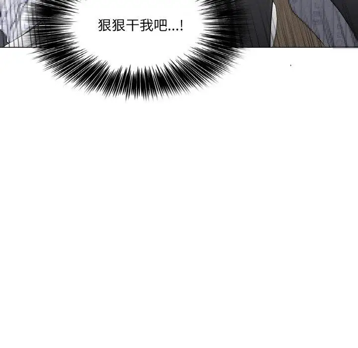 漫画《轻触! 解除封印》第6话第35张图