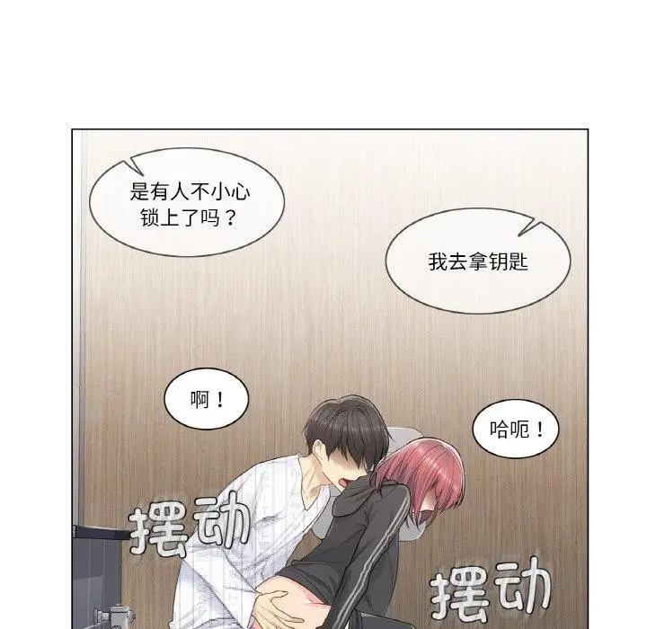 漫画《轻触! 解除封印》第6话第38张图
