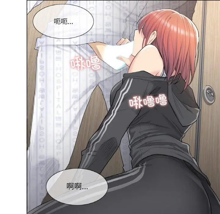 漫画《轻触! 解除封印》第6话第5张图