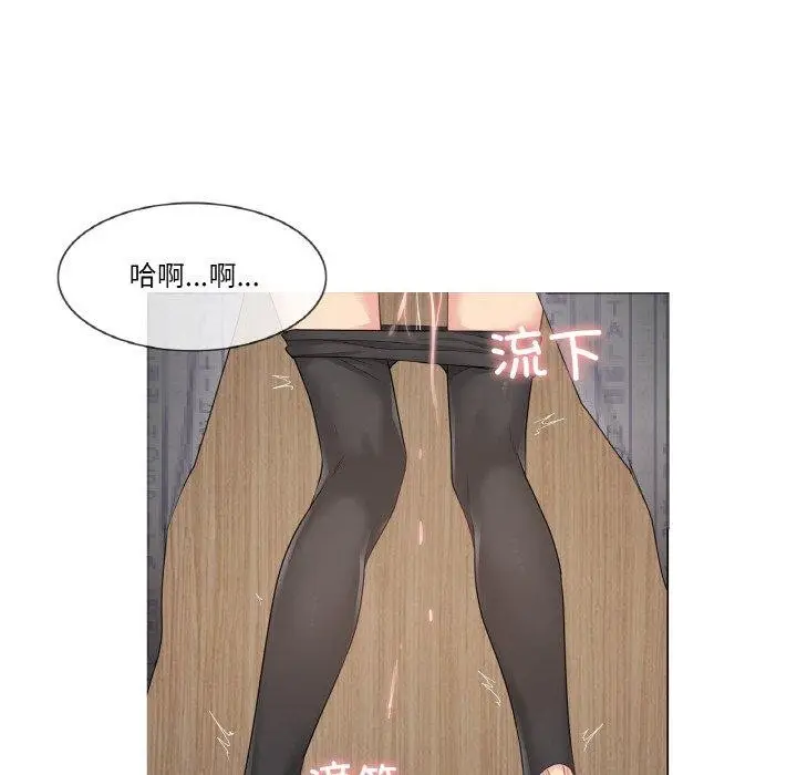 漫画《轻触! 解除封印》第6话第57张图