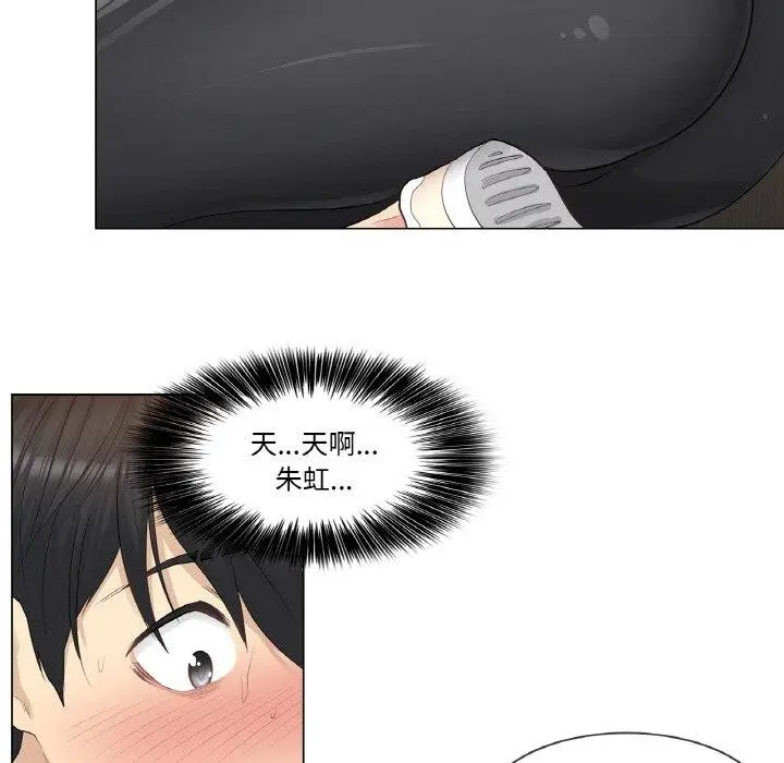 漫画《轻触! 解除封印》第6话第6张图