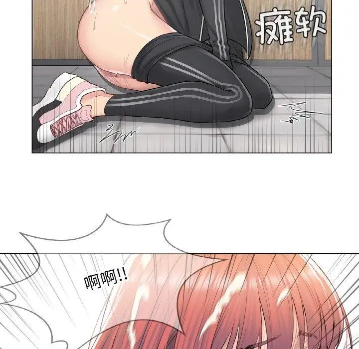 漫画《轻触! 解除封印》第6话第76张图