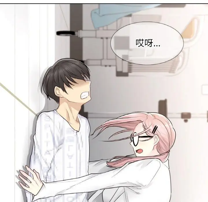 漫画《轻触! 解除封印》第7话第14张图