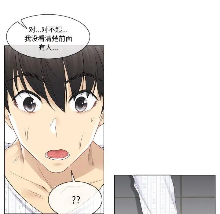 漫画《轻触! 解除封印》第7话第18张图