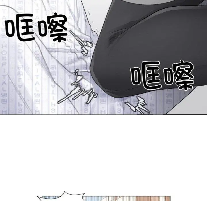漫画《轻触! 解除封印》第7话第22张图
