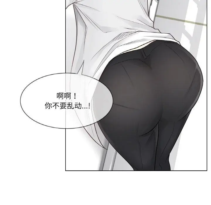 漫画《轻触! 解除封印》第7话第33张图