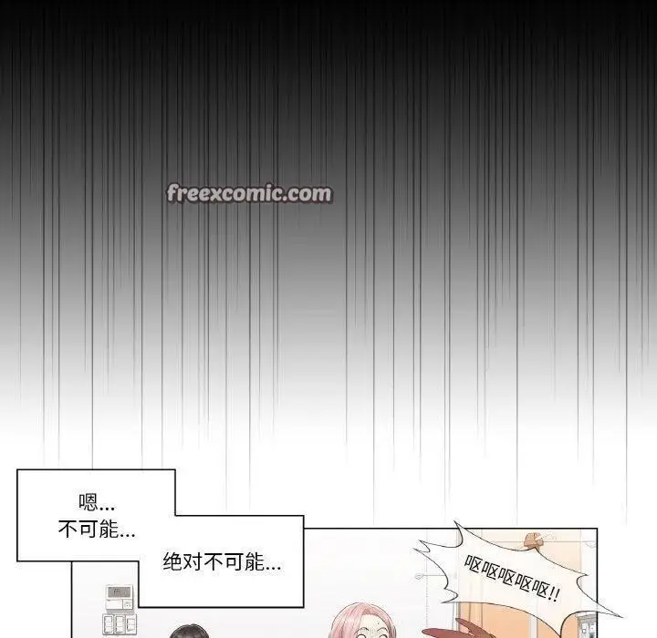 漫画《轻触! 解除封印》第7话第90张图