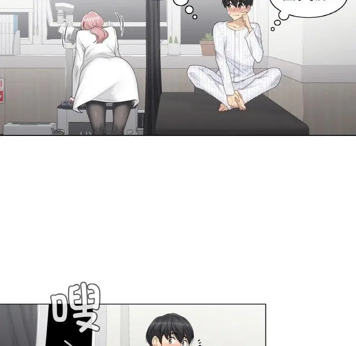 漫画《轻触! 解除封印》第8话第25张图