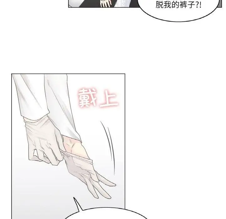 漫画《轻触! 解除封印》第8话第38张图
