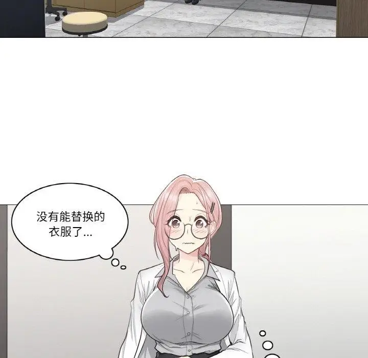 漫画《轻触! 解除封印》第8话第5张图