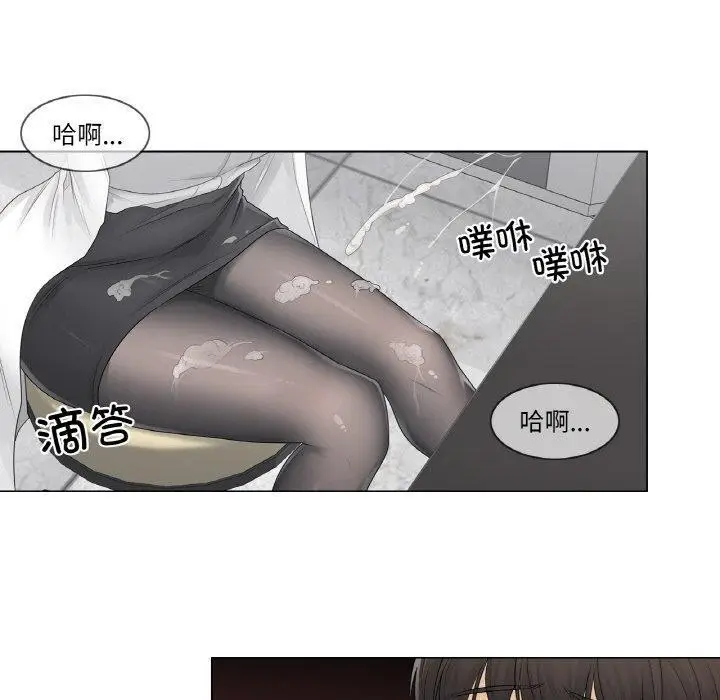 漫画《轻触! 解除封印》第8话第70张图