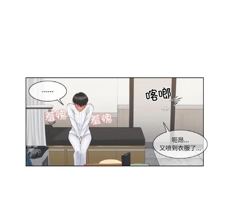 漫画《轻触! 解除封印》第8话第77张图