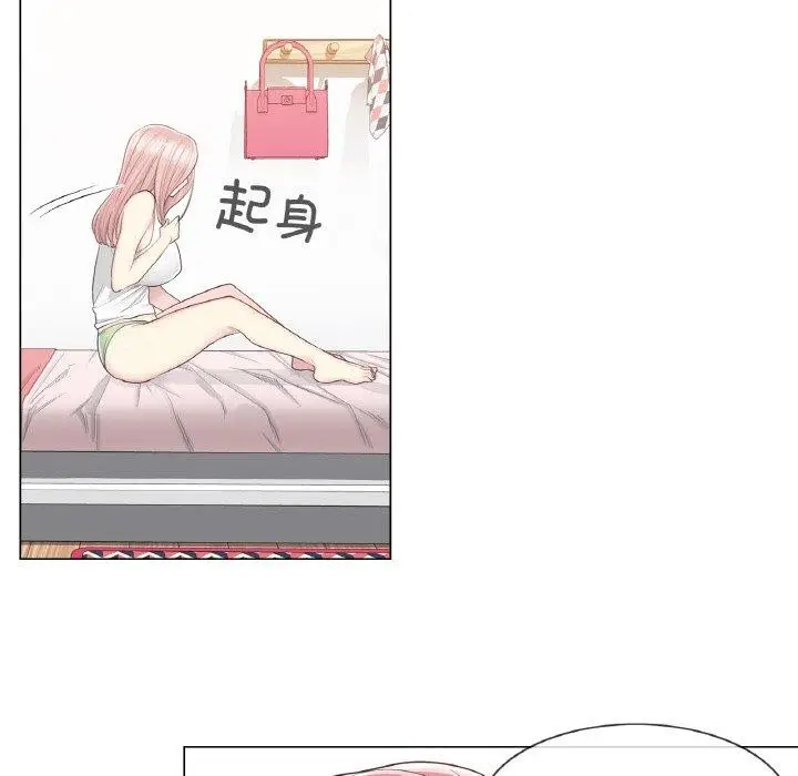 漫画《轻触! 解除封印》第9话第47张图