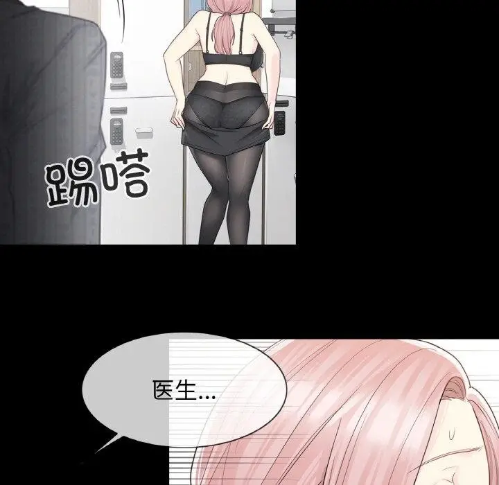漫画《轻触! 解除封印》第9话第6张图