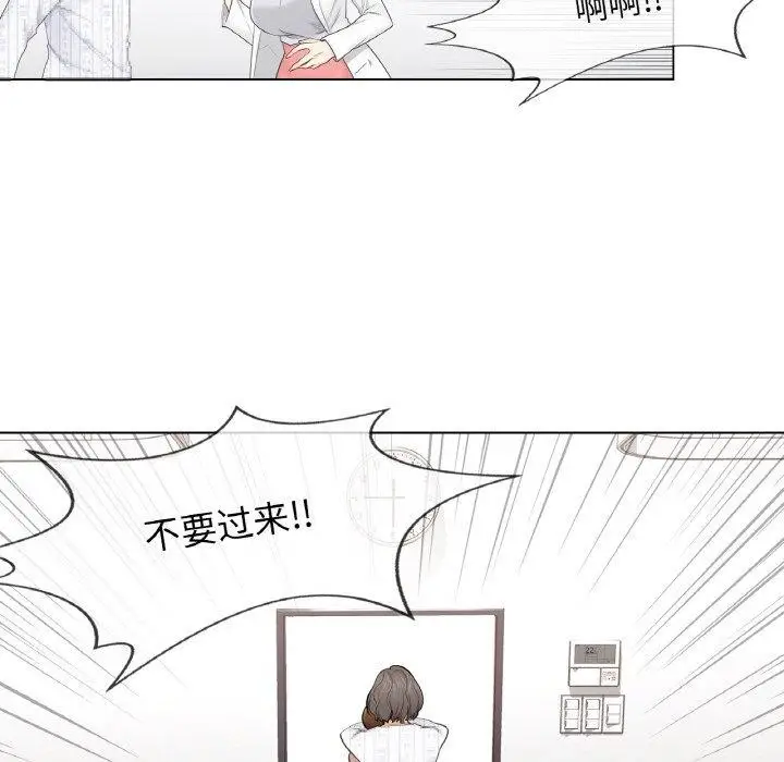 漫画《轻触! 解除封印》第10话第26张图