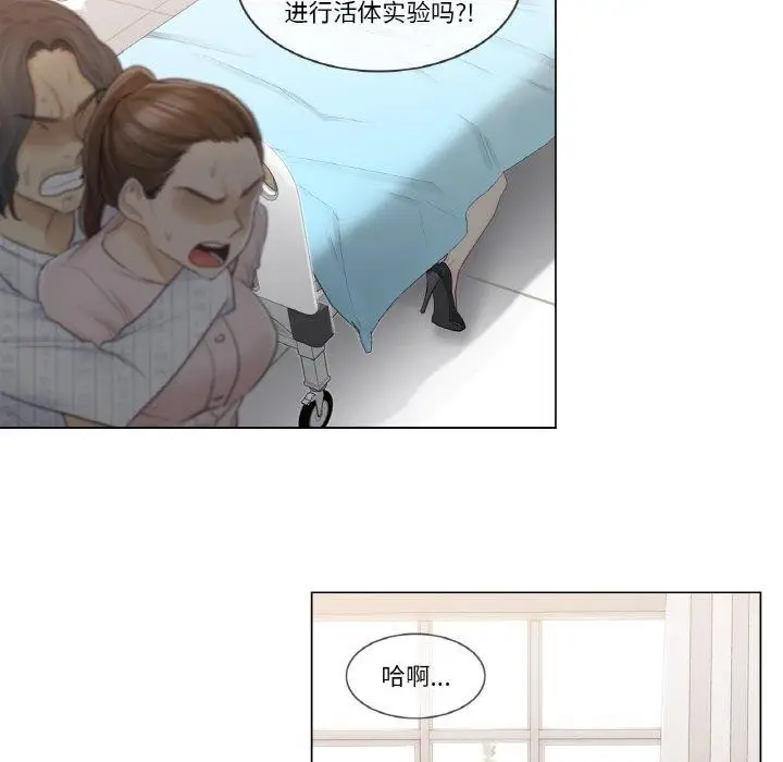 漫画《轻触! 解除封印》第10话第37张图