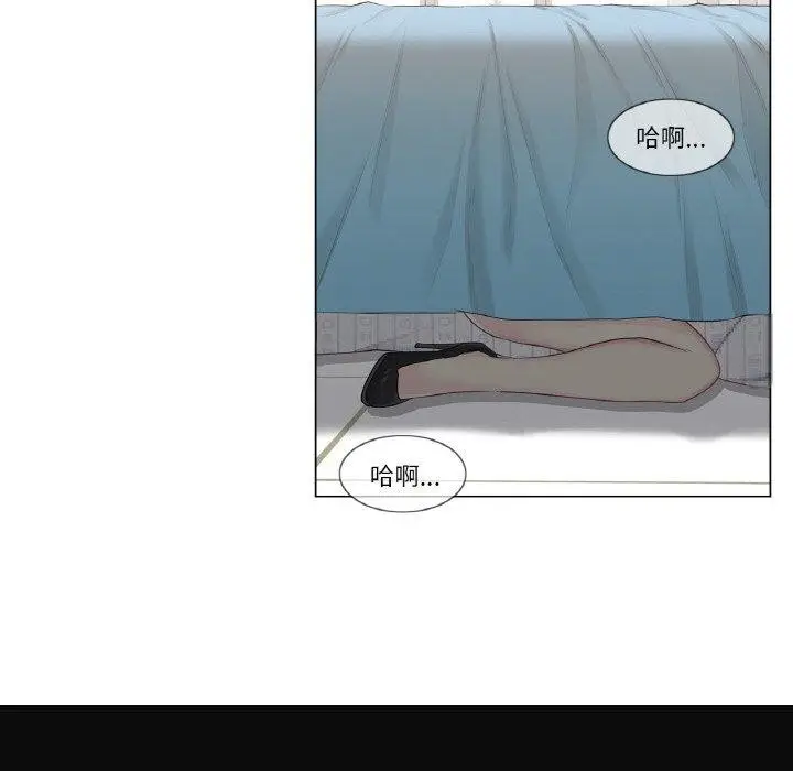 漫画《轻触! 解除封印》第10话第38张图