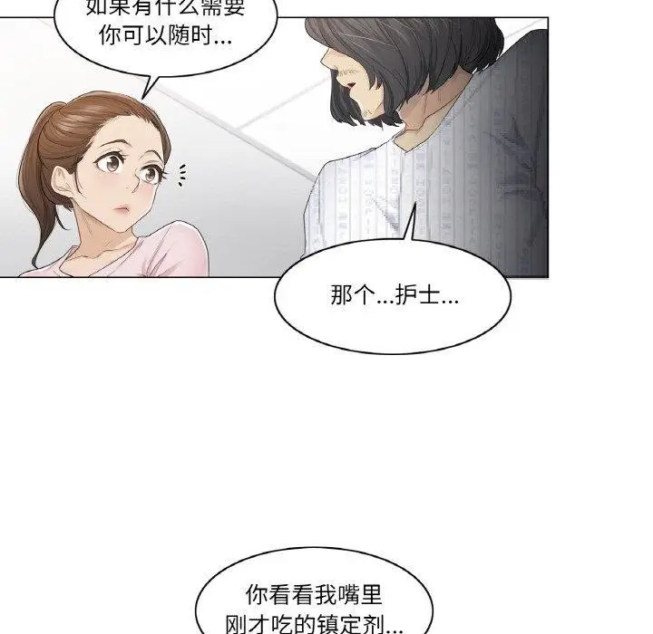 漫画《轻触! 解除封印》第10话第6张图