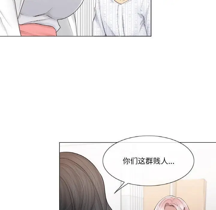 漫画《轻触! 解除封印》第10话第71张图
