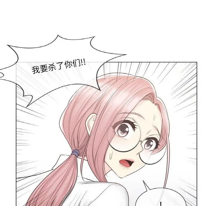 漫画《轻触! 解除封印》第10话第81张图