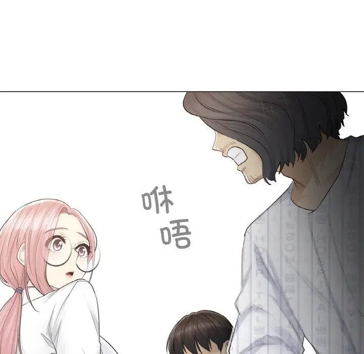 漫画《轻触! 解除封印》第10话第85张图
