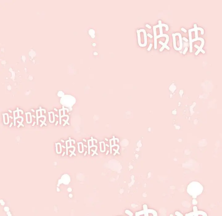 漫画《轻触! 解除封印》第10话第93张图