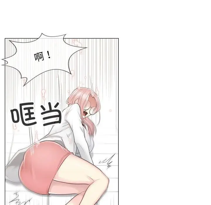 漫画《轻触! 解除封印》第11话第13张图