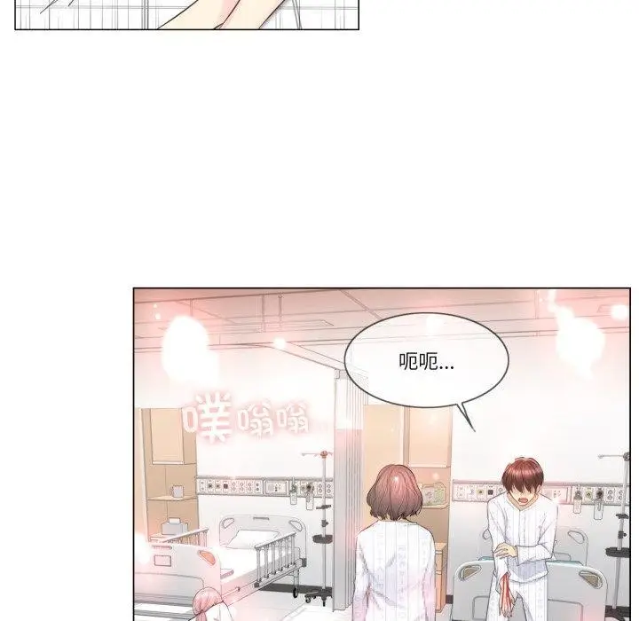 漫画《轻触! 解除封印》第11话第14张图