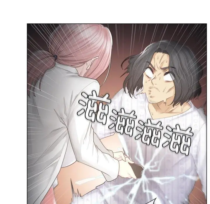 漫画《轻触! 解除封印》第11话第19张图