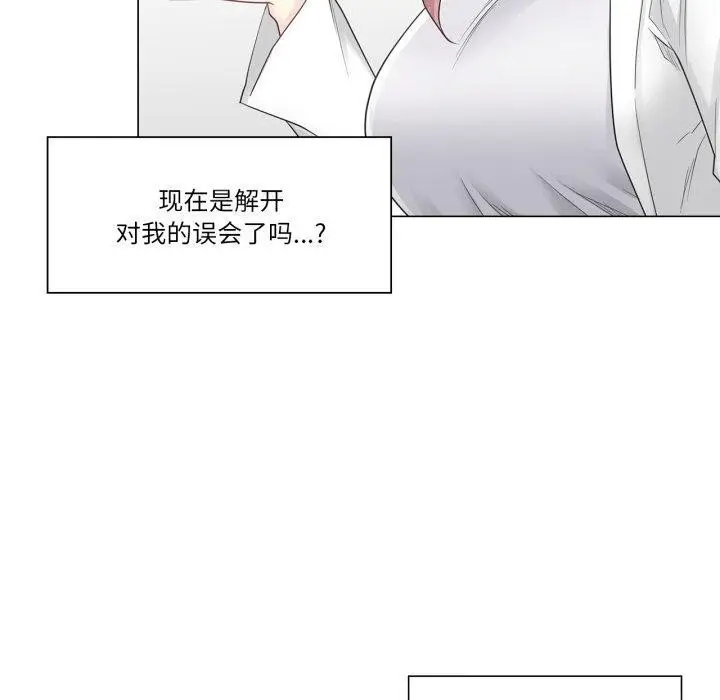 漫画《轻触! 解除封印》第11话第40张图
