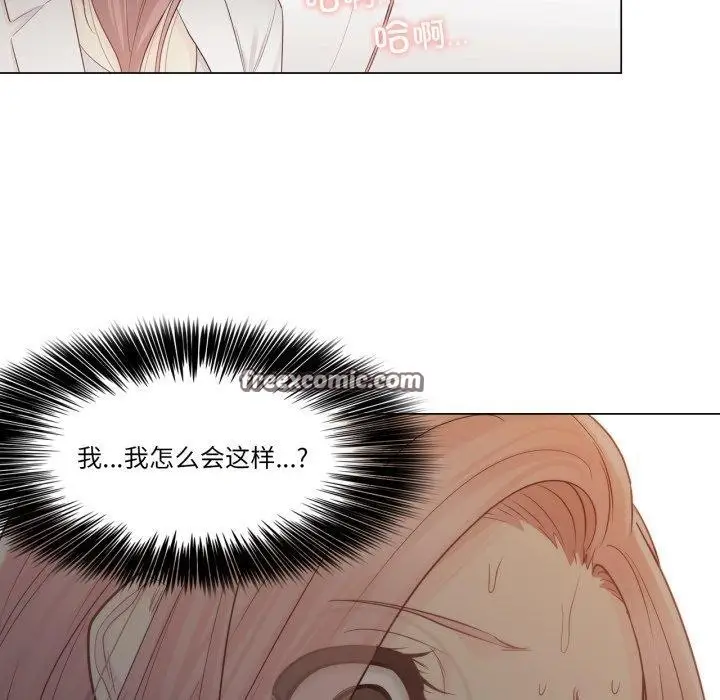 漫画《轻触! 解除封印》第11话第45张图